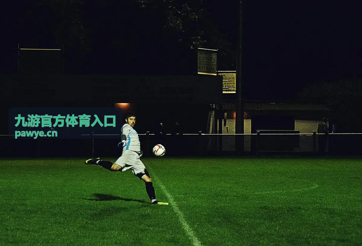九游体育赛事入口整合足球篮球网球电竞等赛程内容